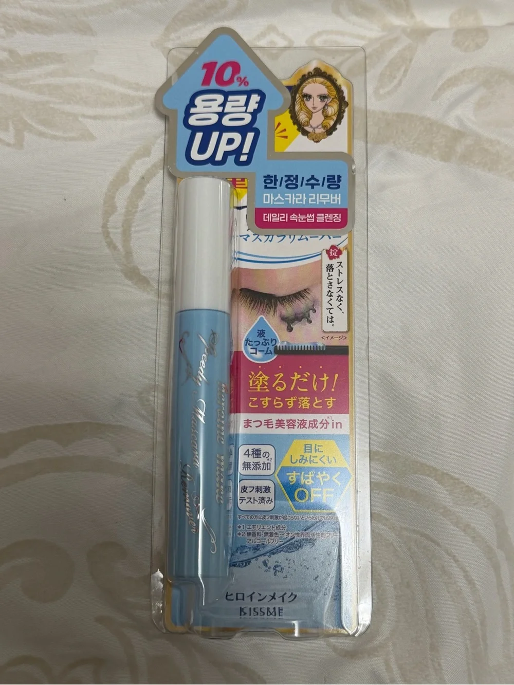 Heroine Make by KissMe Mascara Remover
